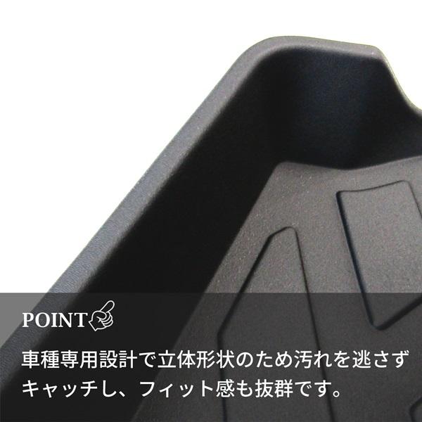 NV350 キャラバン E26 フロアマット 3D ラバーマット 2列目 後部