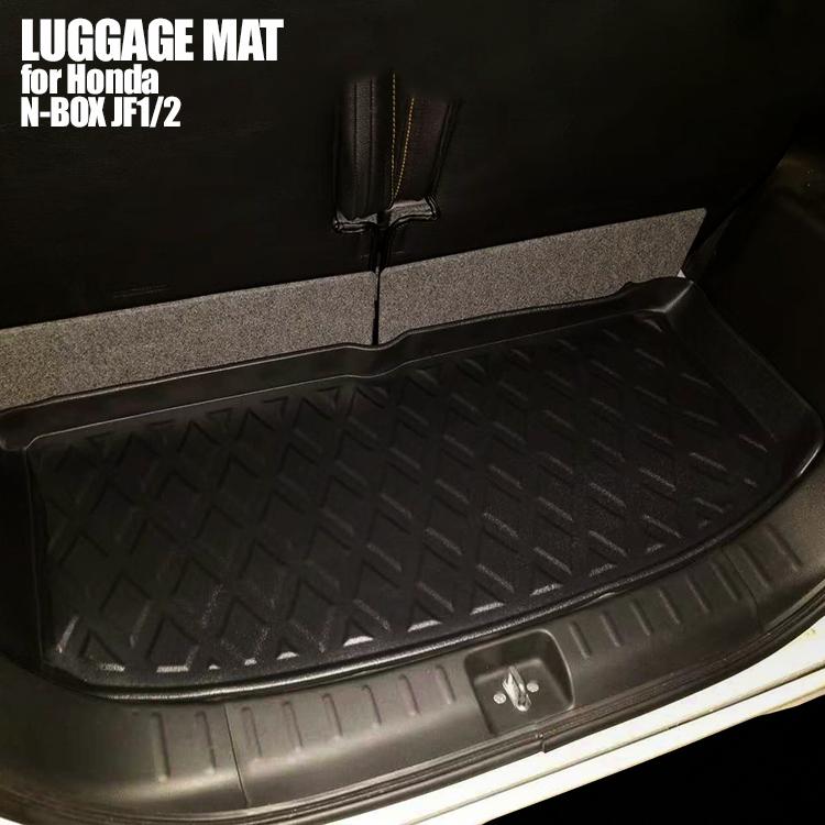 N Box フロアマット カーマット トランク 荷台 ラゲッジルーム 1p Nbox Jf1 Jf2 Lm30 Bm ベルタワークス ヤフー店 通販 Yahoo ショッピング