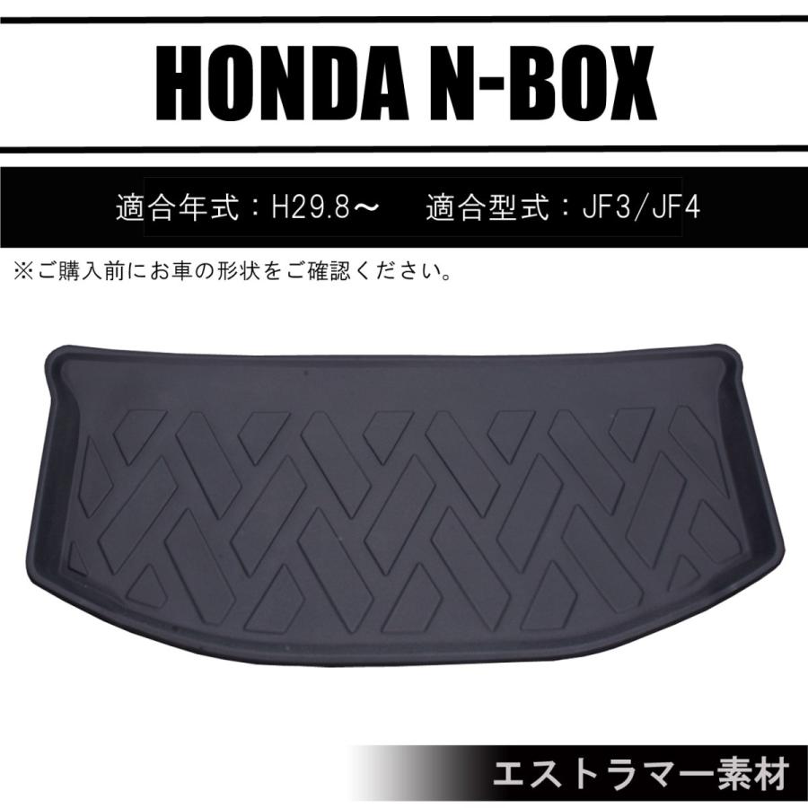 N Box フロアマット カーマット トランク 荷台 ラゲッジルーム 1p Nbox Jf3 Jf4 Lm37 Bm ベルタワークス ヤフー店 通販 Yahoo ショッピング