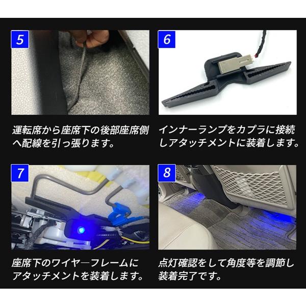 ハリアー60 LED インナーバルブ 増設キット 後部座席 フット