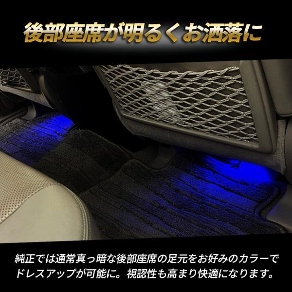 ハリアー60 LED インナーバルブ 増設キット 後部座席 フットランプ