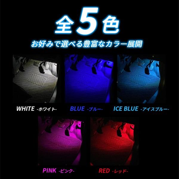 ハリアー60 LED インナーバルブ 増設キット 後部座席 フット