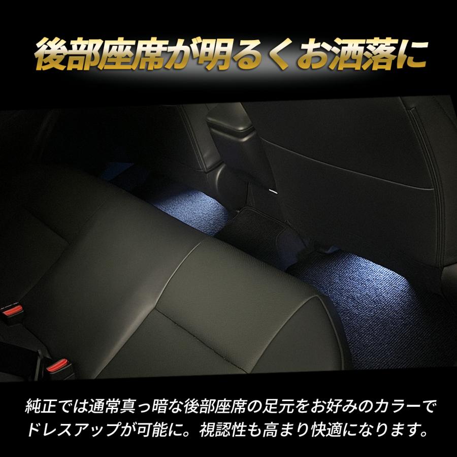プリウス 60 LED インナーバルブ 増設キット 後部座席 フットランプ