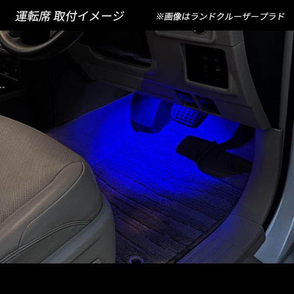 LED インナーバルブ 増設キット フットランプ フットライト 3chip SMD