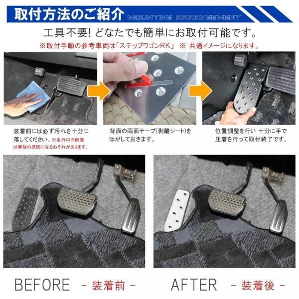 ジムニー At車 フットレスト ペダルカバー 傷防止 アルミ製 1p Mdf ベルタワークス ヤフー店 通販 Yahoo ショッピング