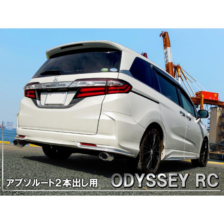 ホンダ オデッセイ Rc アブソルート マフラーカッター シングル 下向き オーバル デュアル シルバー 2本出し セット Mg 14 1 4 ベルタワークス ヤフー店 通販 Yahoo ショッピング