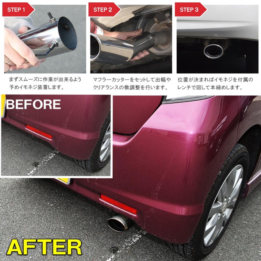 スズキ ワゴンR スティングレー MH23S マフラーカッター シングル