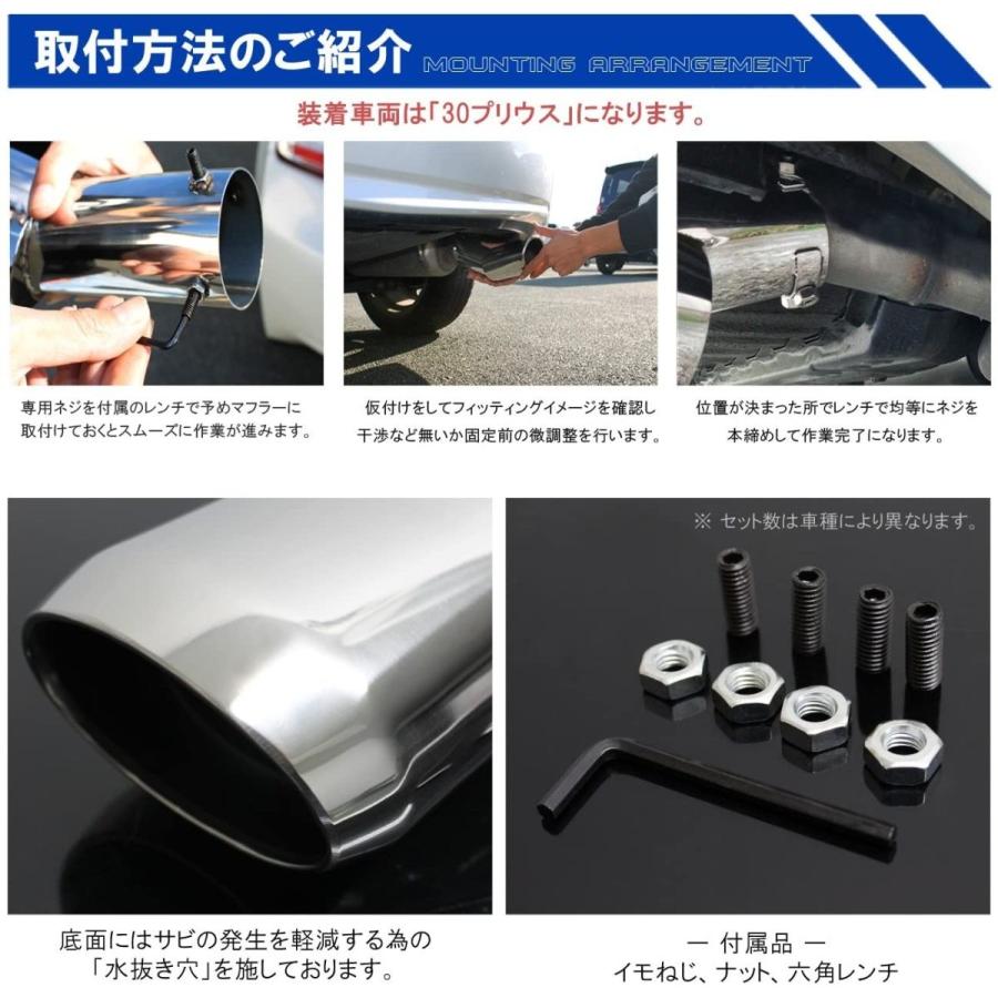 プリウス α 40系 マフラーカッター シングル 下向き L型 プリウス α 40系 マフラーカッター シングル 下向き L型