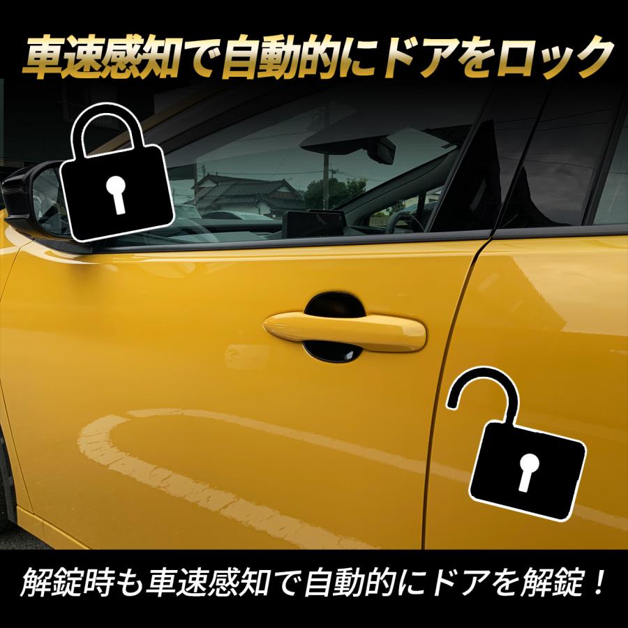 プリウス60系 専用 OBD 車速感知ユニット 車速連動 ドアロック ドア