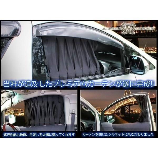 アルファード 10系 トヨタ カーテン フロント 車中泊 遮光 カスタム 日
