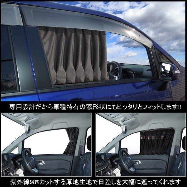 デイズ B21w ハイウェイスター カーテン 遮光 車中泊 Mk ベルタワークス ヤフー店 通販 Yahoo ショッピング