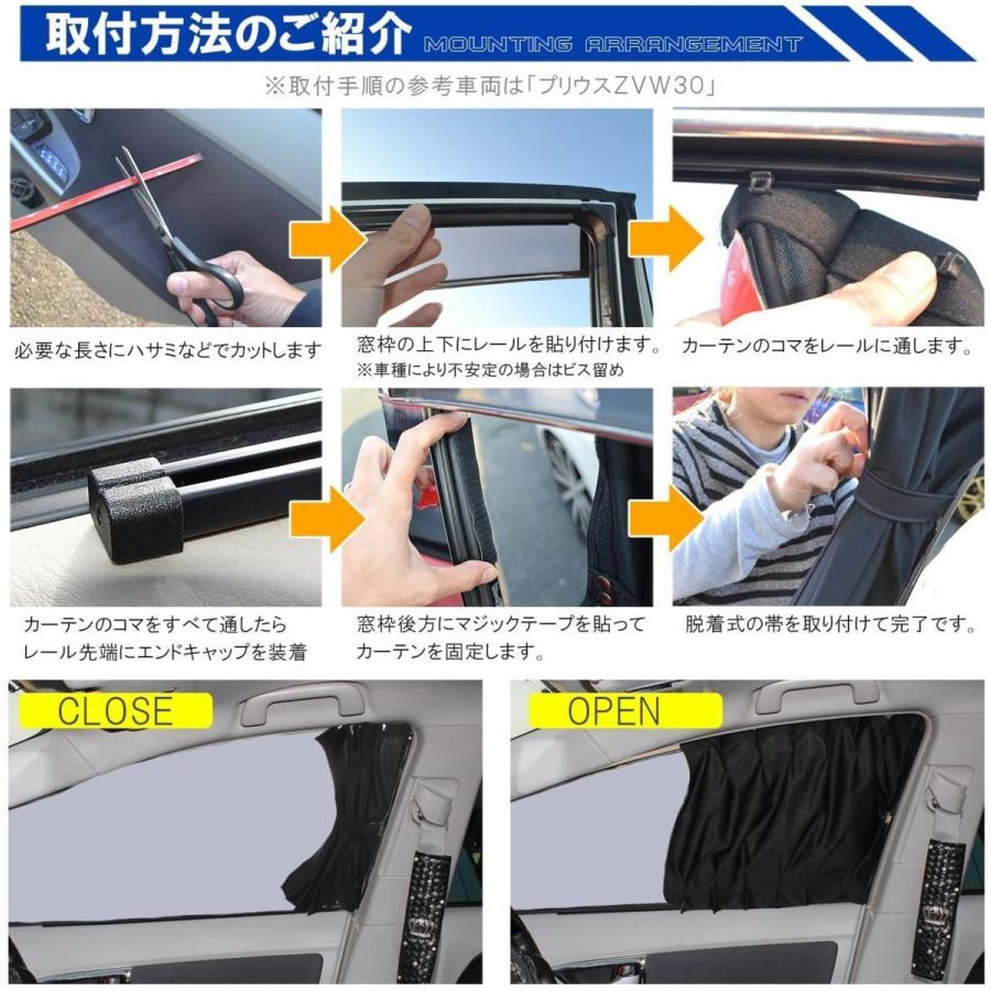 プリウスα 前期 後期 フロント カーテン 内装 カスタム 車中泊 パーツ 紫外線カット 日よけ 車用品 カー用品 ブラック｜beltaworks｜03