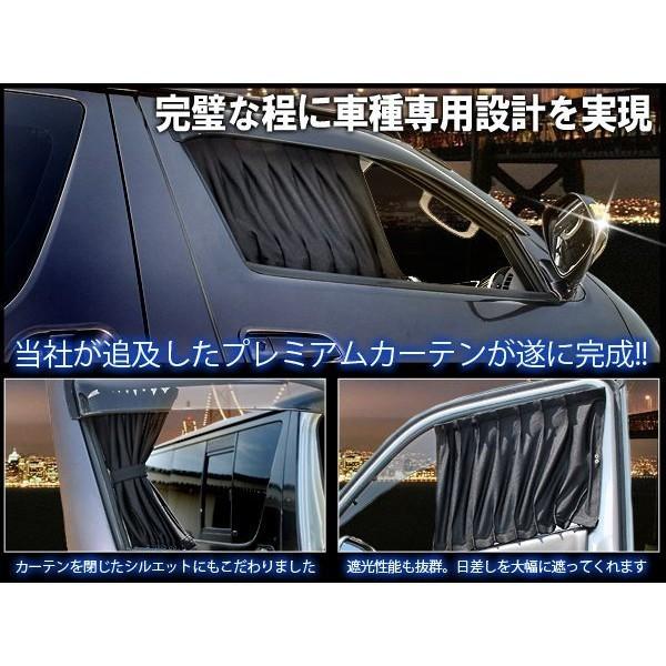 ハイエース レジアスエース 200系 フロント カーテン 内装 カスタム 車