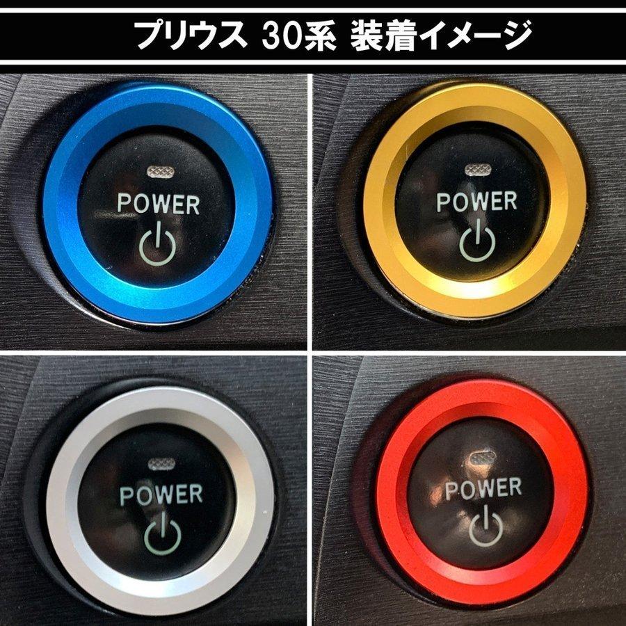 プリウス30系 内装 カスタム パーツ アクセサリー 3点セット : ベルタ 
