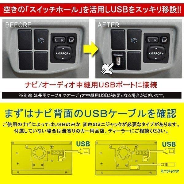 トヨタ C USB LED スイッチパネル QC 液晶:緑 Toyota 充電器 - 5