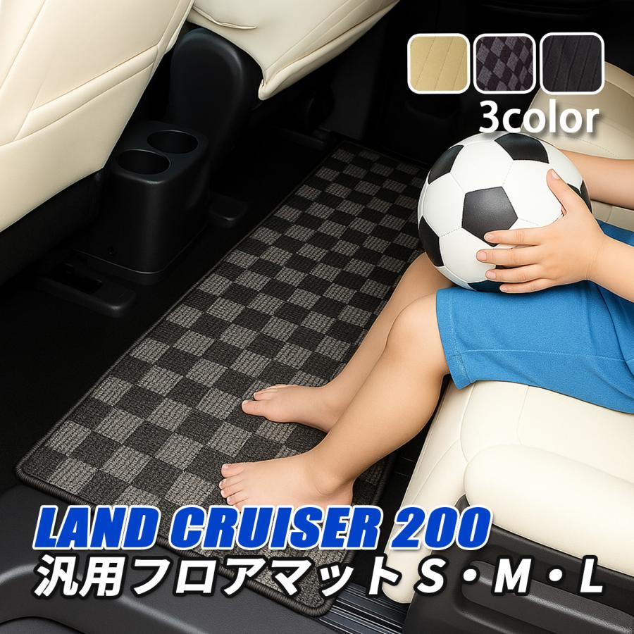激安アウトレット!】 ランクル200 フロアマット ランドクルーザー200 - 内装品、シート - labelians.fr 激安アウトレット!】 ランクル200 フロアマット ランドクルーザー200 - 内装品、シート - labelians.fr