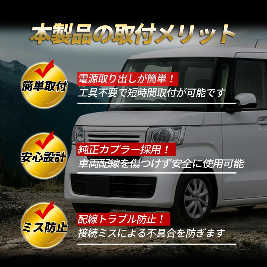 N-BOX NBOX JF5 JF6 電源取り出し カプラー ハーネス オプション 電源