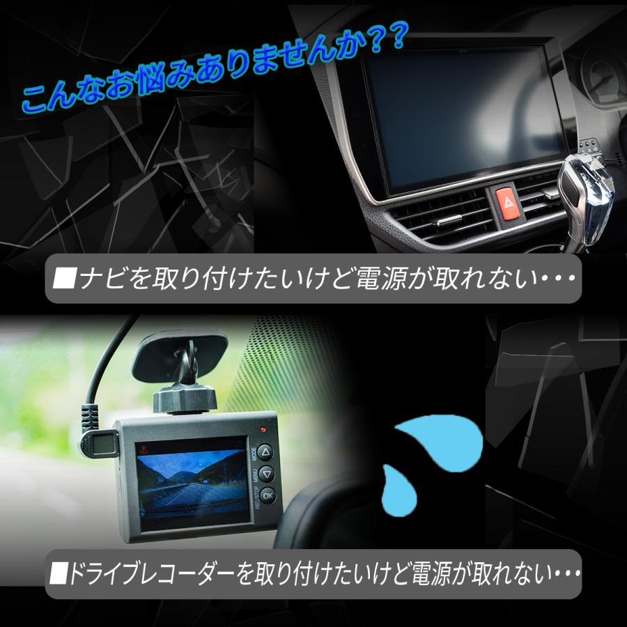 フェアレディZ RZ34 オプション電源取り出し 電源取り出し カプラー