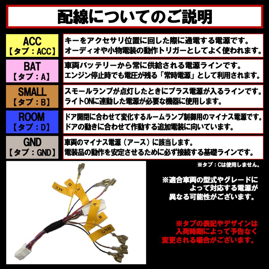 フェアレディZ RZ34 オプション電源取り出し 電源取り出し カプラー