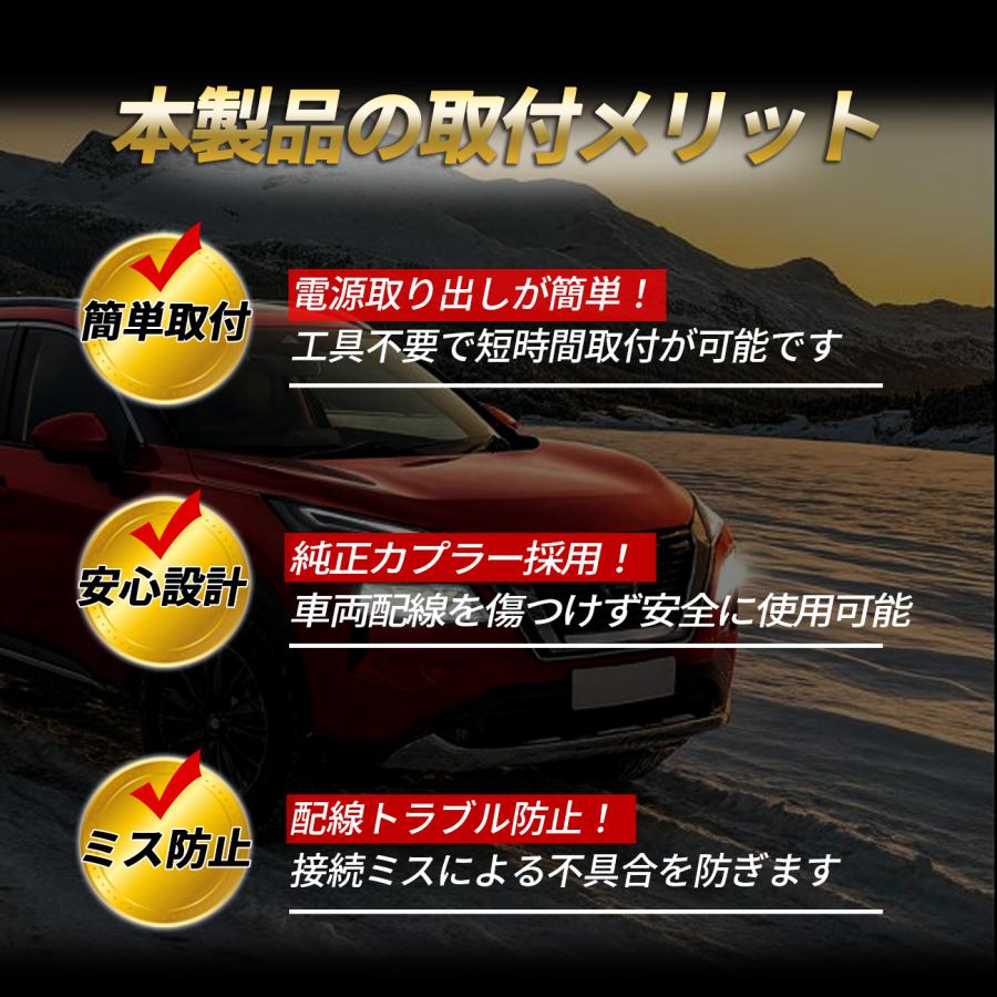 フェアレディZ RZ34 オプション電源取り出し 電源取り出し カプラー