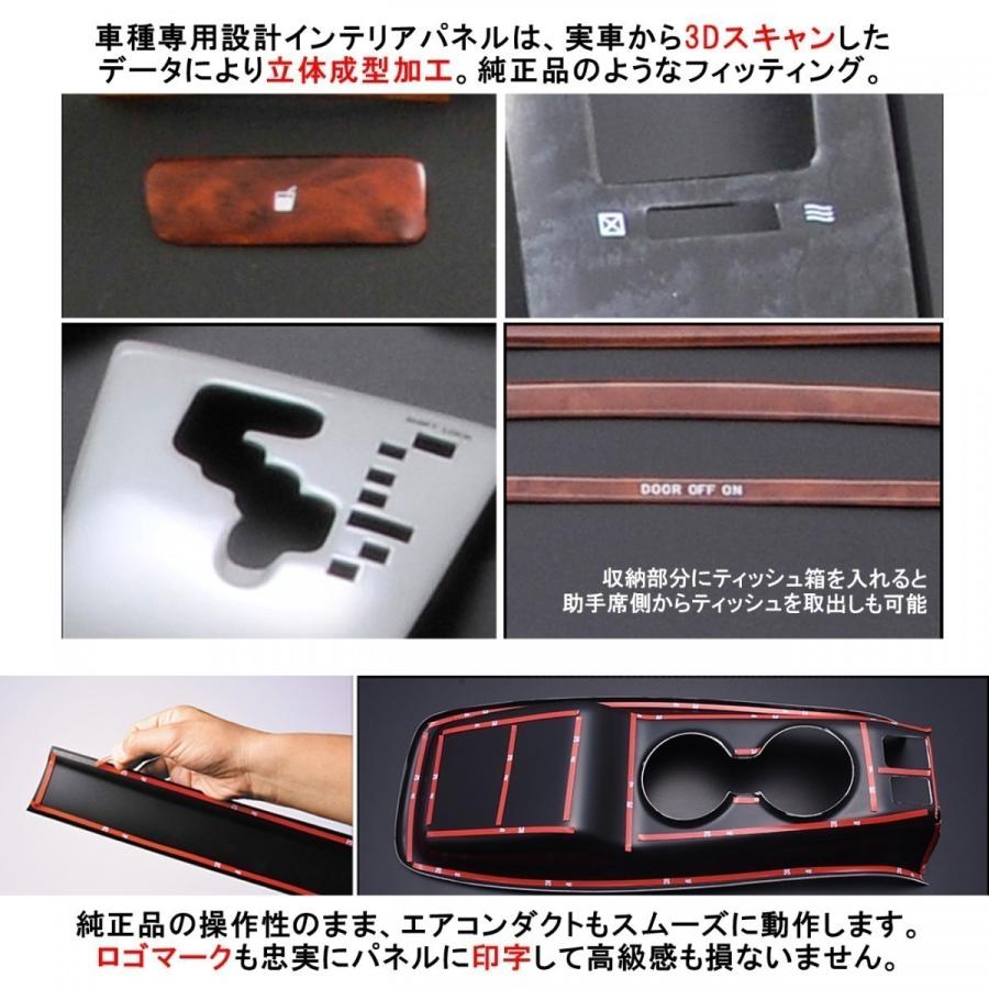 bB QNC用 インテリアパネル シフト スイッチ 樹脂製 20P 全3色