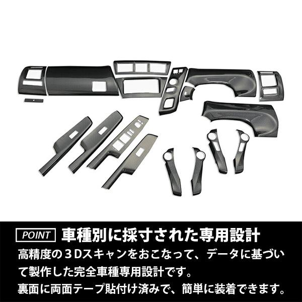 プリウス α ZVW40 インテリアパネル ピアノブラック カーボン調 19