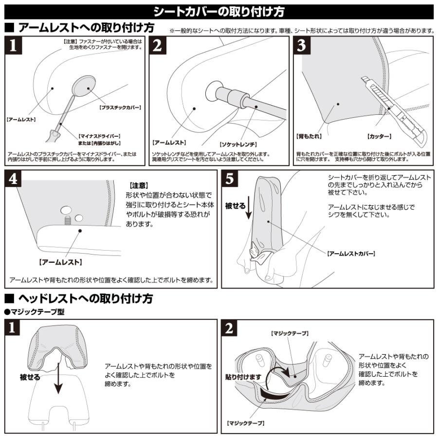 いすゞ ファイブスター ギガ シートカバー 運転席 助手席 セット 汚れ防止 難燃 防水 レザー ブラック トラック カスタム 内装｜beltaworks｜10