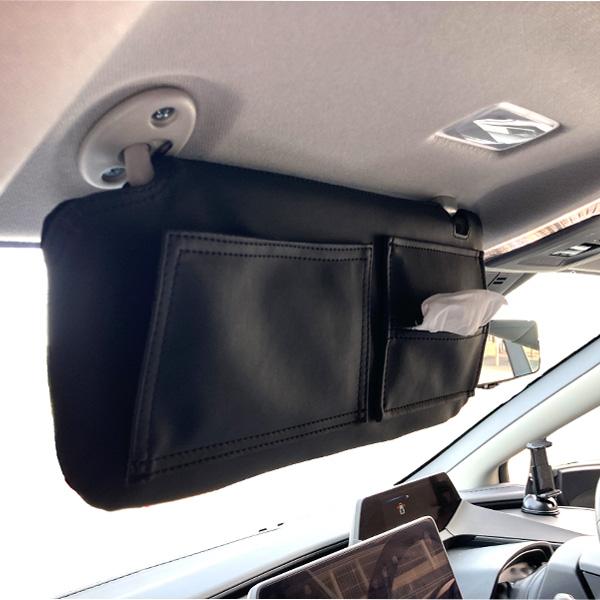 新型 プリウス 60系 サンバイザーカバー 収納ポケット付き 日よけ