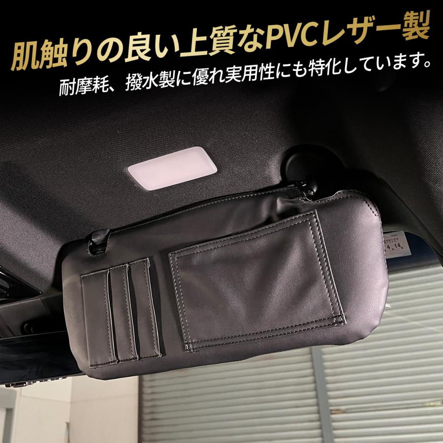 ハリアー 80 サンバイザーカバー 収納ポケット付き 日よけ 紫外線防止