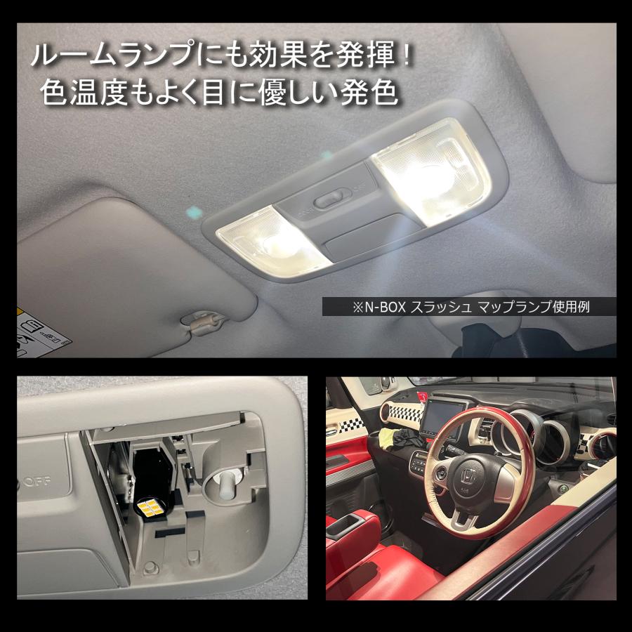 タント カスタム LA600S LA610S LED ルームランプ セット T10 31mm