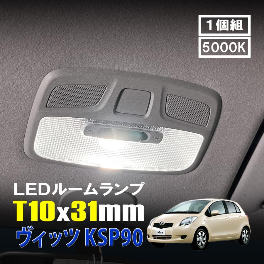 新品未使用】ヴィッツ パッソ シエンタ マップランプ グレー トヨタ