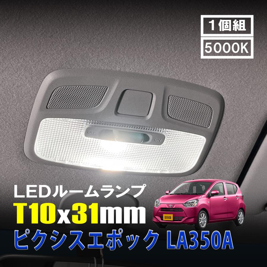 sumika ルームランプ ルームライト 楽天市場】スズキ スイフト ZC ZD72 LED T10 ルームランプ ラゲッジ