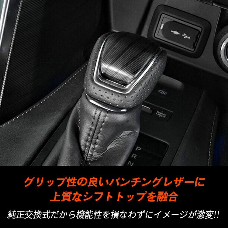 クラウン220 シフトノブ クラウン 220系 シフトノブ 純正交換 トヨタ車 ボタンロック解除 対応