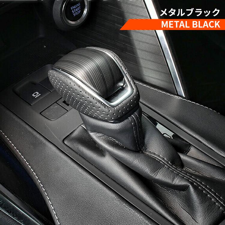 クラウン220 シフトノブ グレー ホワイト ブラック カーボン 内装