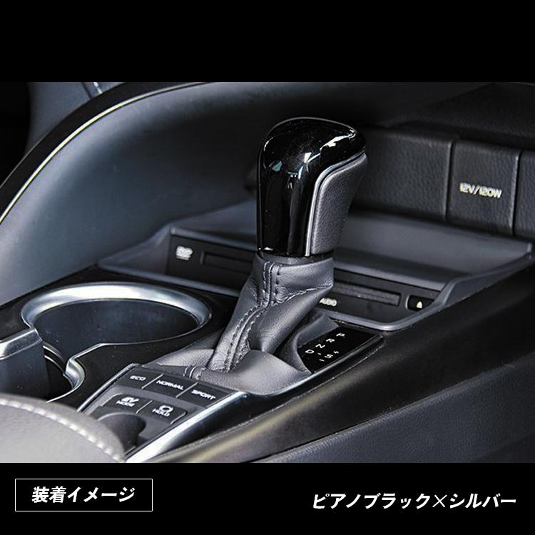 C-HR GR 後期 シフトノブ 内装 カスタム パーツ アクセサリー