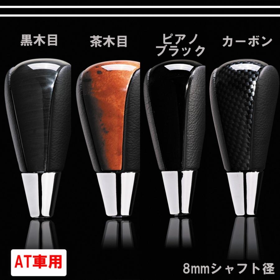 ハイエース 200系 AT車 シフトノブ 純正交換 8mm PVCレザー 全4色 Cタイプ :SKT-C-BM:ベルタワークス ヤフー店 - 通販 - Yahoo!ショッピング ハイエース 200系 AT車 シフトノブ 純正交換 8mm PVCレザー 全4色 Cタイプ :SKT-C-BM:ベルタワークス ヤフー店 - 通販 - Yahoo!ショッピング