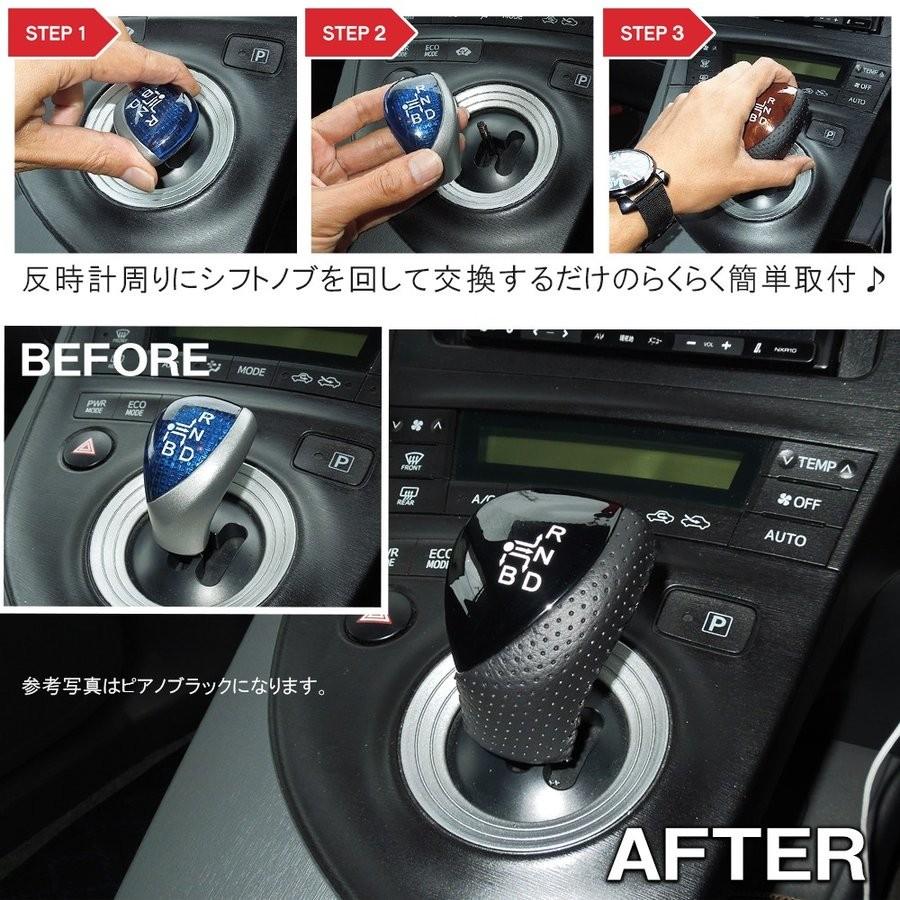 プリウス30系 シフトノブ 6mm 純正交換 レザー製 1P 全4色 : ベルタ