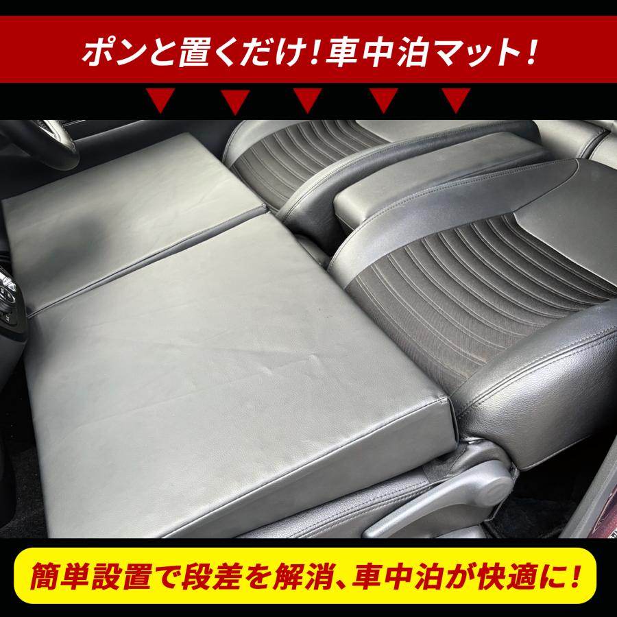 車中泊 フラットクッションマット スペースクッション 段差解消 簡易