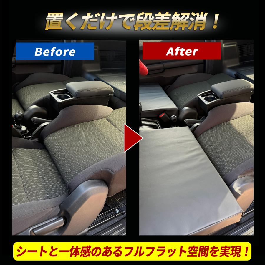ジムニー 車中泊 フラットクッョンマット スペースクッション 段差解消
