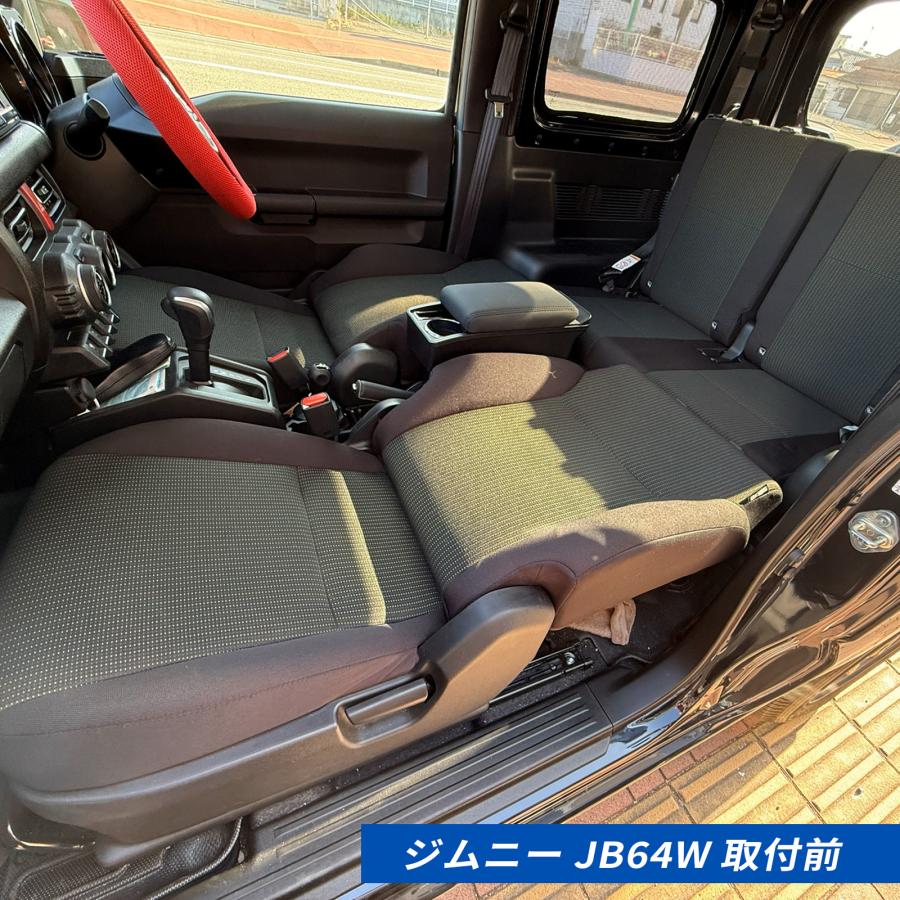 ジムニー 車中泊 フラットクッョンマット スペースクッション 段差解消