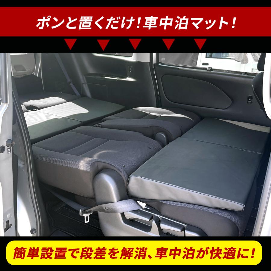 セレナ C27 車中泊 フラットクッションマット スペースクッション 段差
