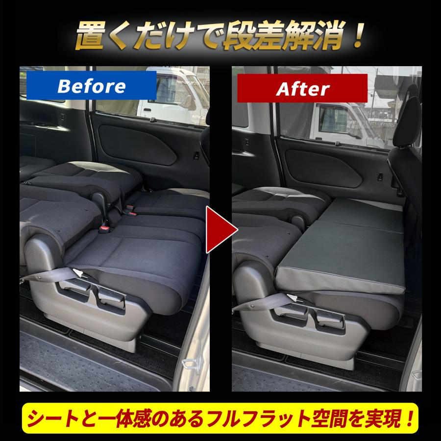 セレナ C27 車中泊 フラットクッションマット スペースクッション 段差