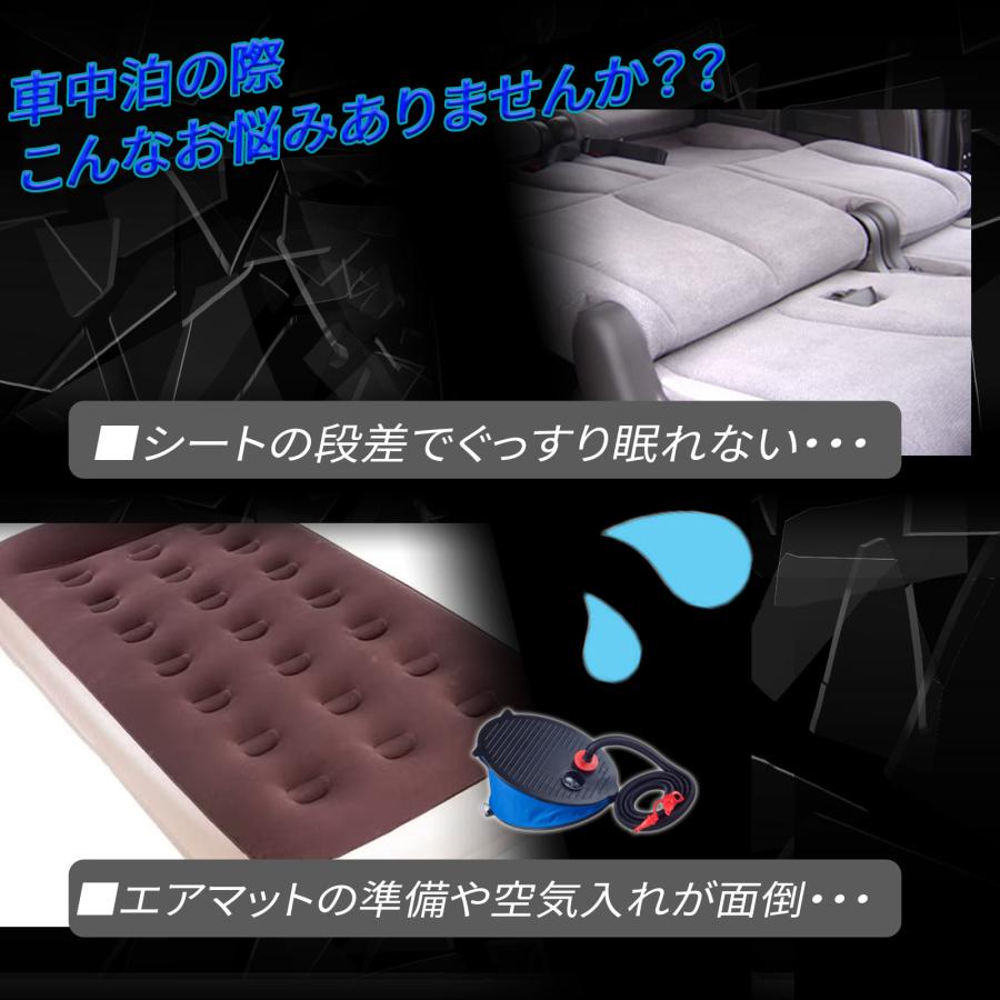 セレナ C27 車中泊 フラットクッションマット スペースクッション 段差