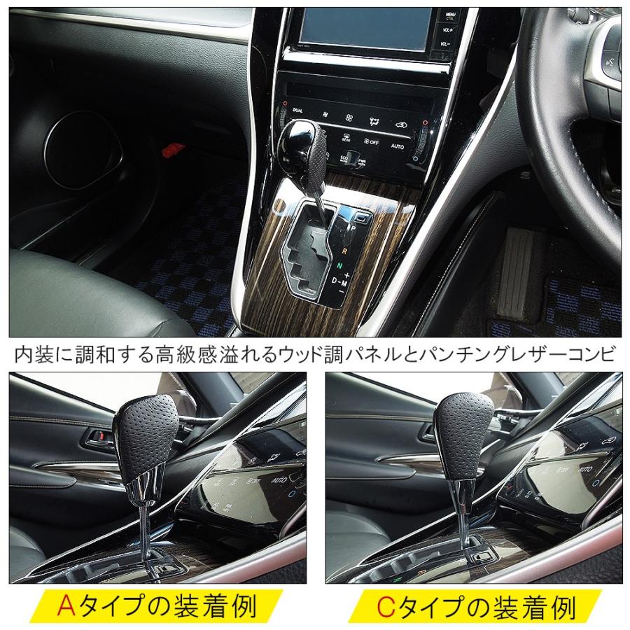 トヨタ ハリアー 60系 シフトノブ At 8mm ゲート式 Pvcレザー 純正交換 Atype Sn 1 0 Harrier 60 ベルタワークス ヤフー店 通販 Yahoo ショッピング