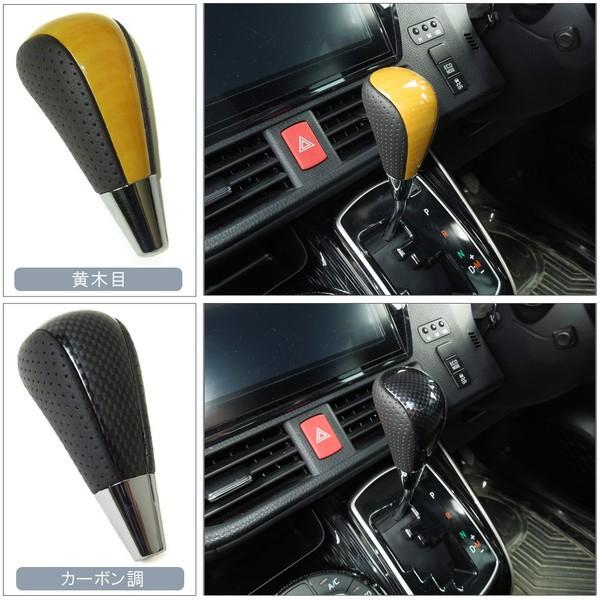 トヨタ ノア ヴォクシー 70 シフトノブ トヨタ ノア ヴォクシー 70系 ZRR70 75(2007y-2014y)LANBO製 シフトノブ Aタイプ (茶木目調)//社外品 ランボ TOYOTA NOAH VOXY 70ノア 70ヴォクシー ノア70 ヴォクシー70 ボクシー70 ウォールナット