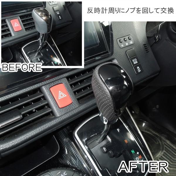 トヨタ ノア ヴォクシー 70系 シフトノブ At 8mm ゲート式 Pvcレザー 純正交換 Ctype Sn 2 Noah 70 ベルタワークス ヤフー店 通販 Yahoo ショッピング