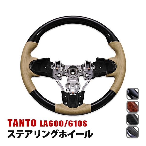 タントカスタム LA600S モモステアリング 美品 タントカスタム LA600S/610S ステアリング