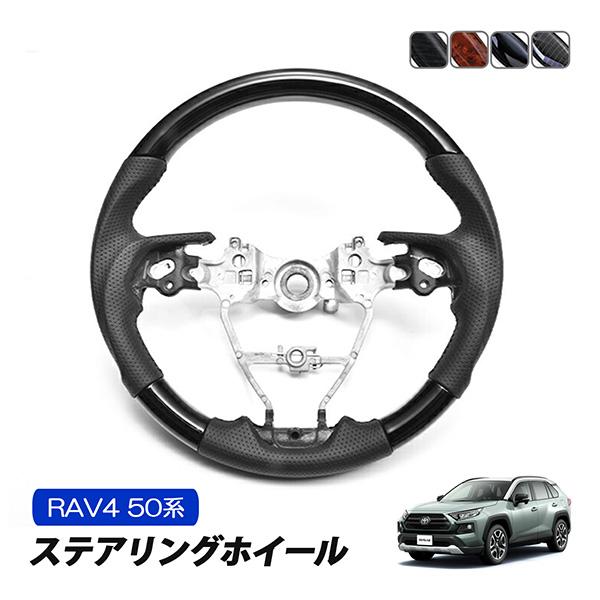 トヨタ rav4 50系 ハイブリッド車 ステアリングホイールエアバッグカバー RAV4 50系 ステアリング ハンドル 純正交換 ガングリップ エアバッグ