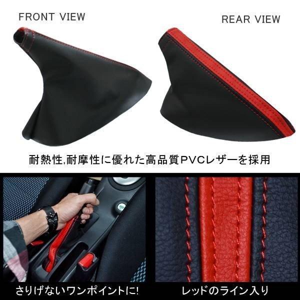 ノート E12 e-power サイドブレーキカバー 革 シフトブーツ ブラック