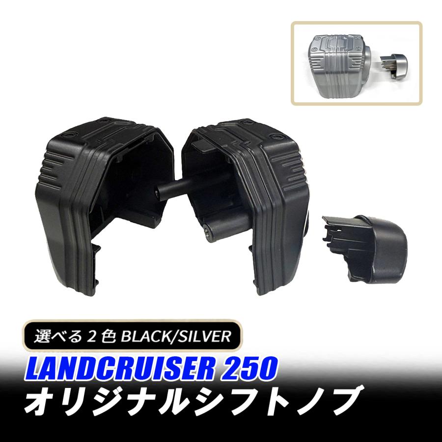 ランドクルーザー 250 ランクル トヨタ 純正 シフトノブ 爆買 KUTOOK